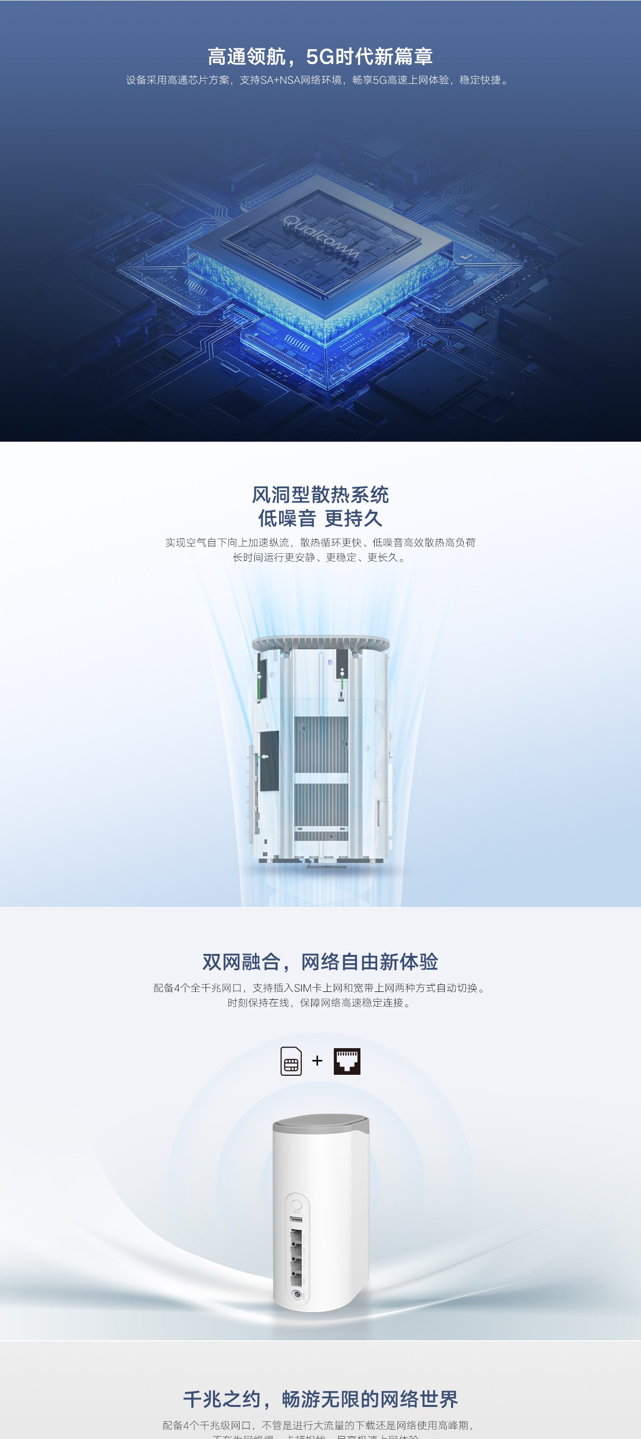 Q3000宣传详情页1300px_02.jpg