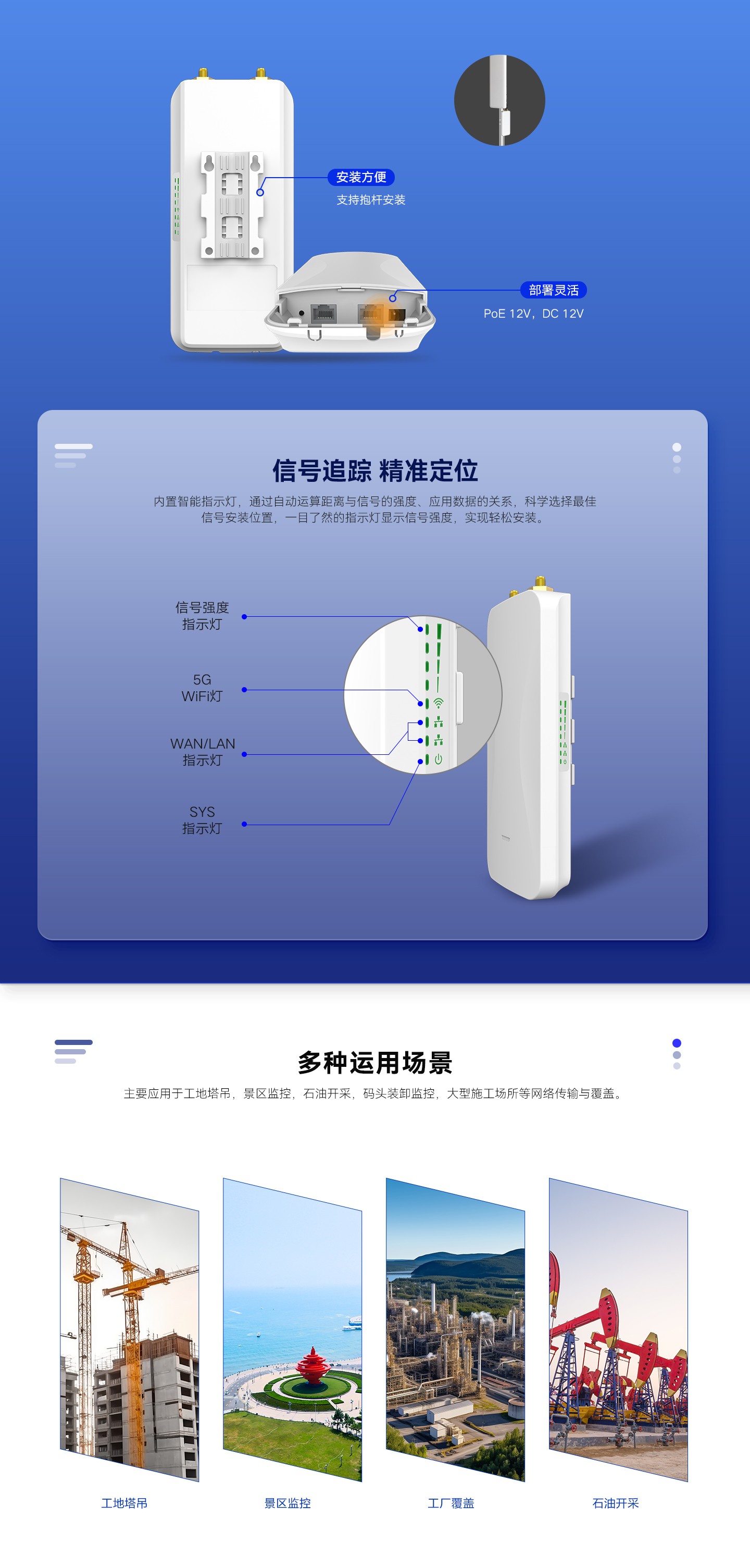 WB5G-90E详情页_04.jpg