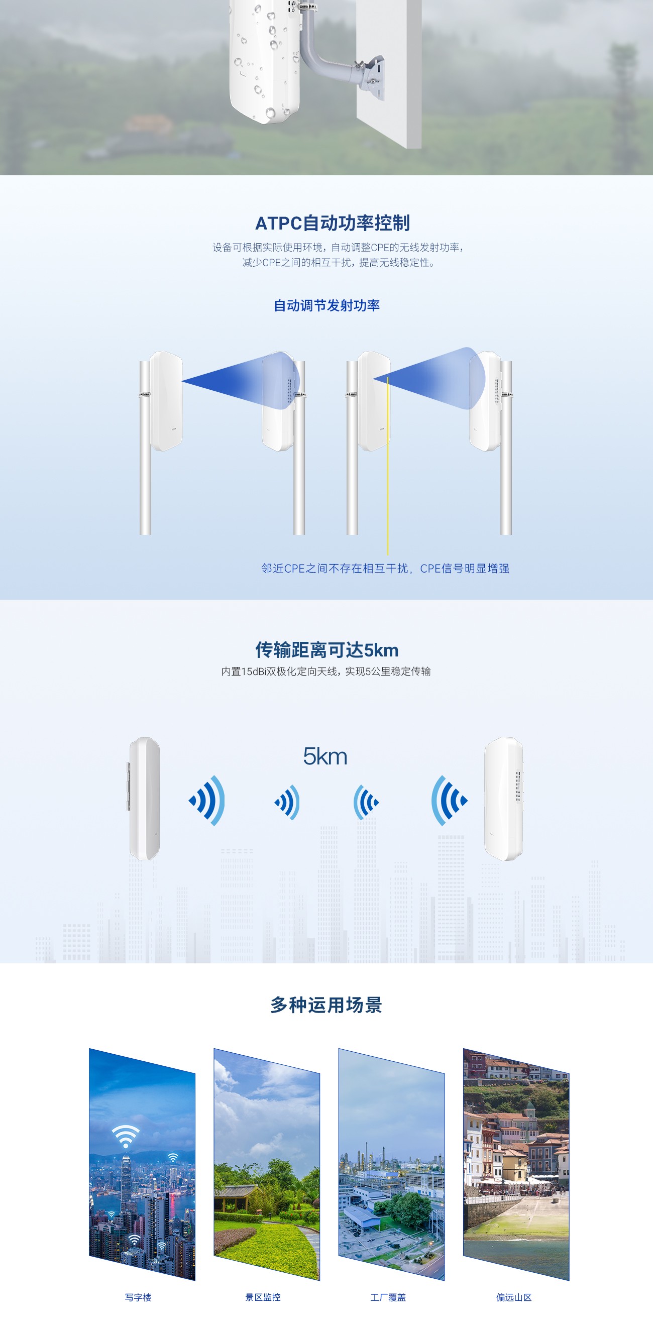WB5acL3-Ex详情页1300px_03.jpg