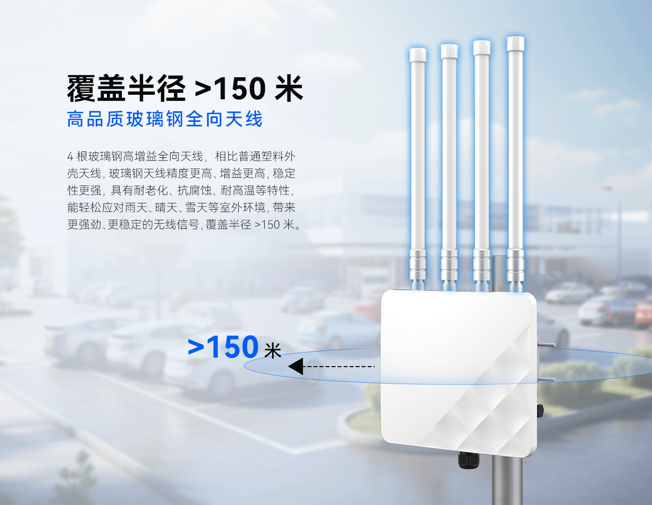 覆盖半径动画.gif