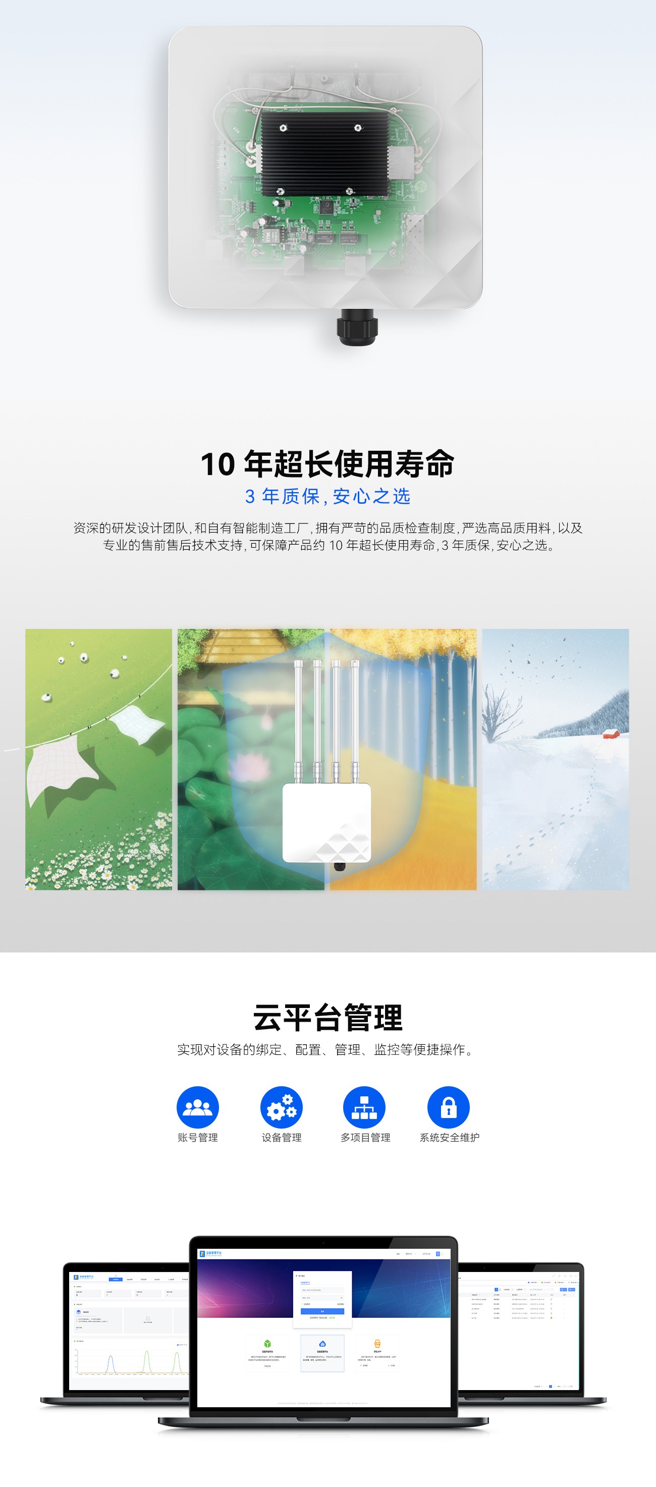 H6-AX3000详情页2024-12-5_06.jpg