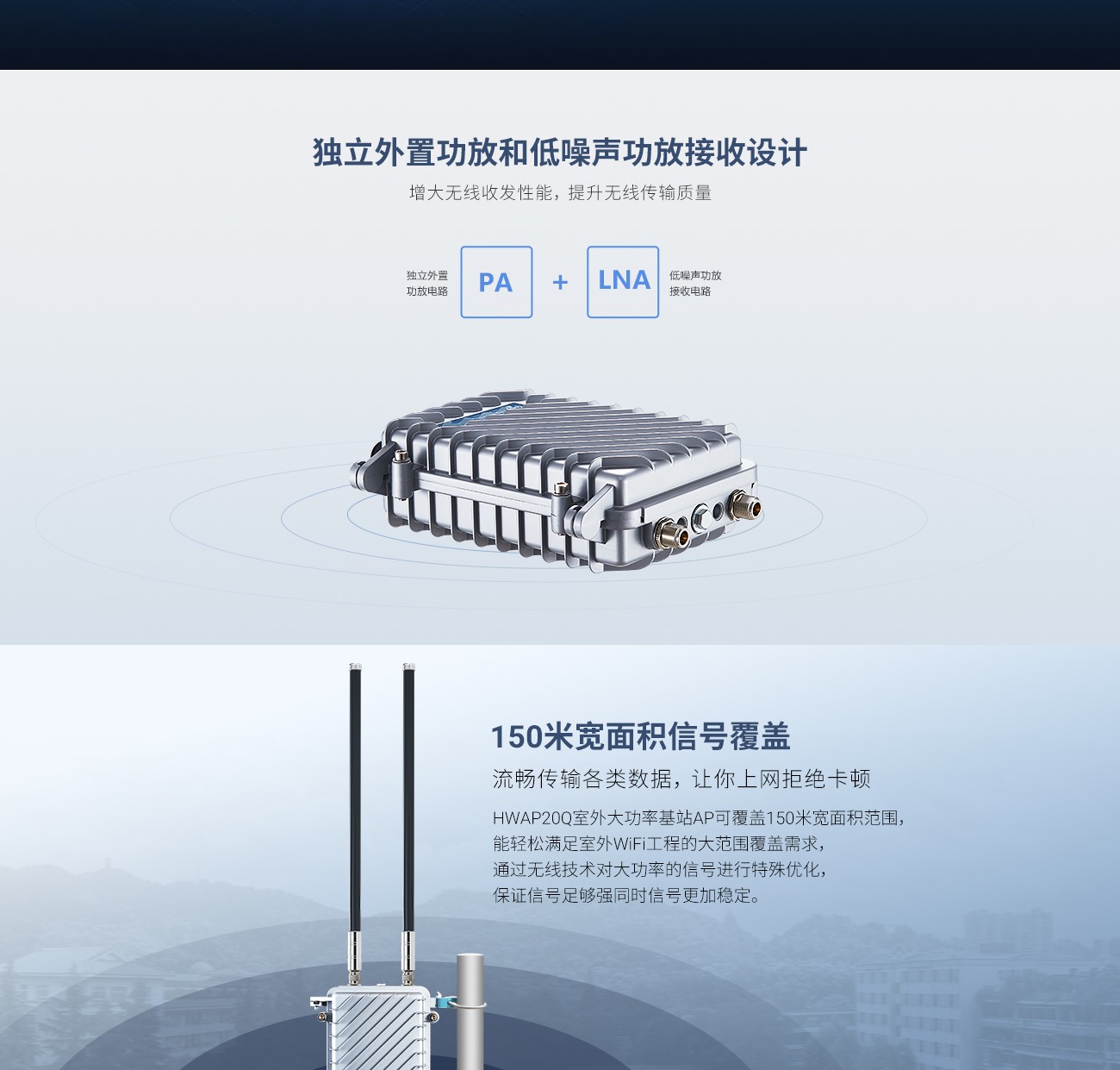 HWAP-20Q详情页1300px_03.jpg