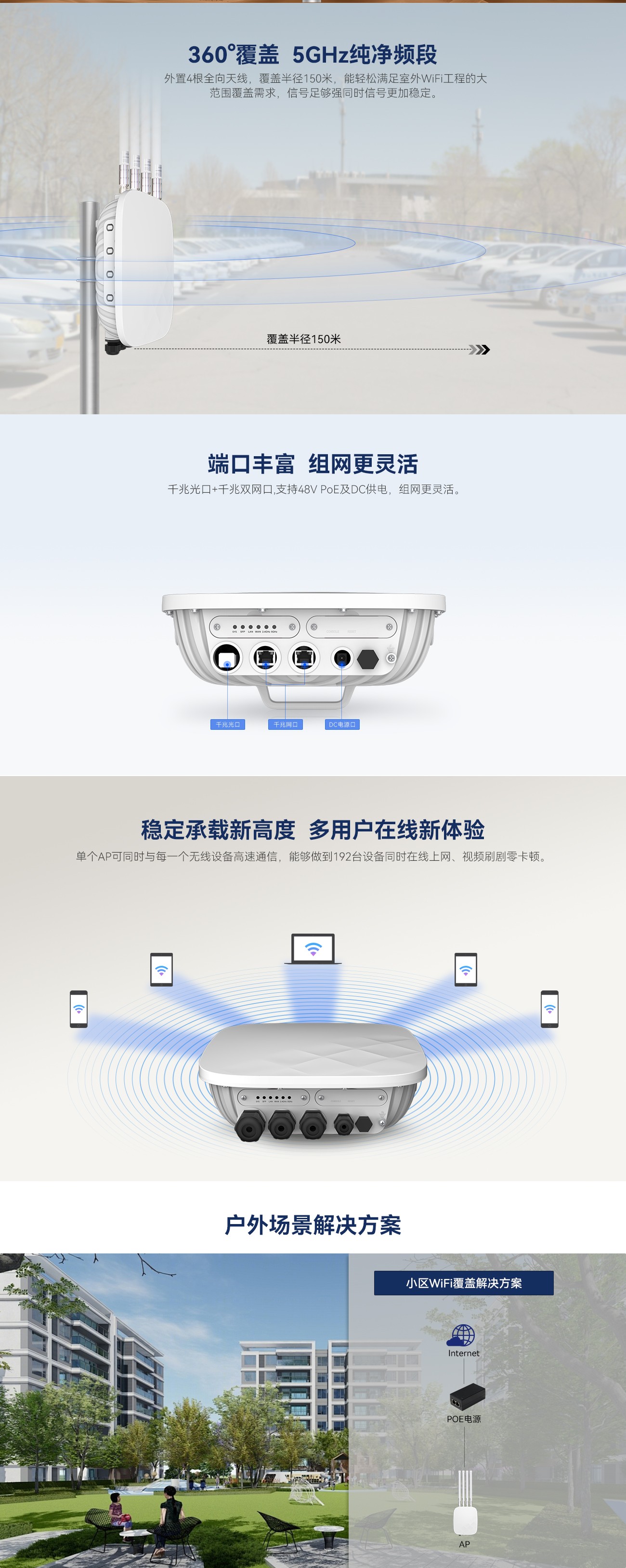 APH9-AX850详情页1300px_03.jpg